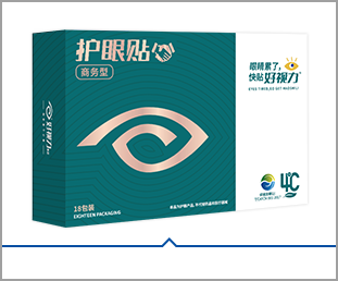 好視力商務型眼貼